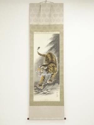 平井有因筆　猛虎図　肉筆絹本掛軸（共箱）